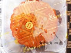 金沙奶黄月饼-老东吴食府(雅都店)