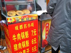 -青石桥老瓦房肥肠粉总店(青石桥总店)