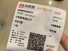 -金熊国际影城(益庄店)