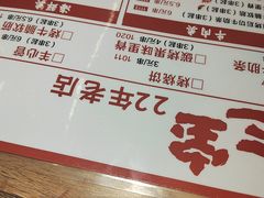 -平娃三宝烧烤·面食(南小街店)