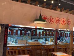 -湘下佬·老长沙吃货铺(顺成·大融城店)