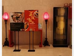 -豫园万丽酒店-万丽轩中餐厅(河南南路店)