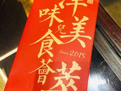 -天津卫码头(南开大悦城店)