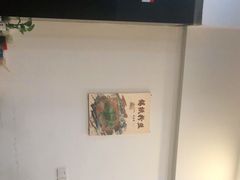 -老谢烧烤野馄饨(云霄路店)
