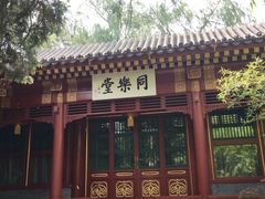-钓鱼台国宾馆