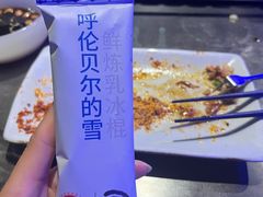 -很久以前羊肉串(清河店)