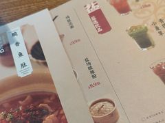 -大盐帮川菜馆(长楹天街店)
