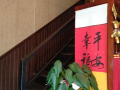 -天一朴素(武汉大学店)