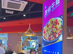 -蜀香三绝·牛蛙·烤鱼·天府炒鸡(安丘泰华店)