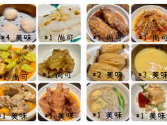 -夏宫中餐厅(香格里拉大酒店)