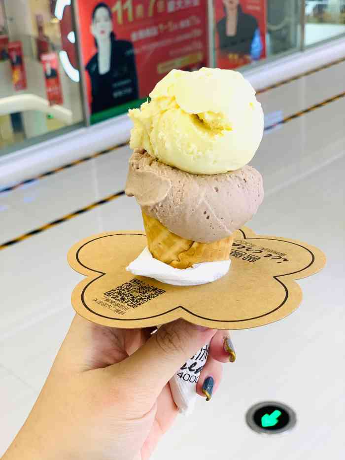 兽兽冰淇淋(砂之船奥特莱斯店)