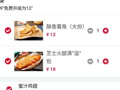 -达美乐比萨(双安店)