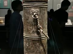 -广西壮族自治区博物馆