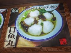 -家宴·灌蛋·沙茶面(曾厝垵店)