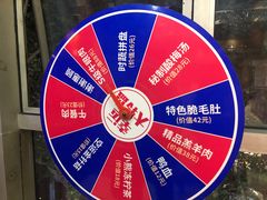 -大龙燚火锅(天钥桥路店)