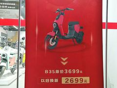 -九号电动车(安定门内大街店)