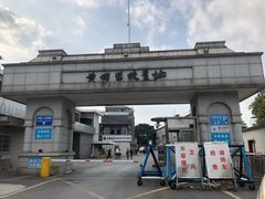 -黄埔军校旧址纪念馆