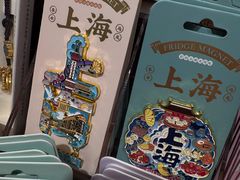 -三生有信(豫园商城店)
