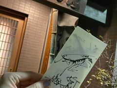 -みかわ是山居