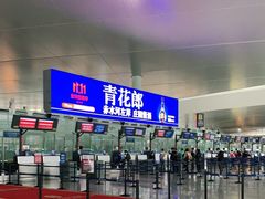 -温州龙湾国际机场