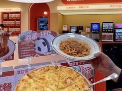 -摩欧客意式餐厅(高新活力汇店)