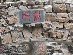 -湖洞水自然风景区