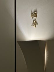 -栖SPA·ONDA ·海菲秀·皑皑科技美肤中心