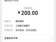 -赢吧Bliss音乐酒吧