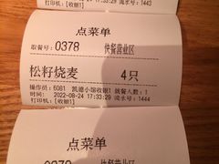 -东园小馆·早茶·淮扬小炒(印象汇店)