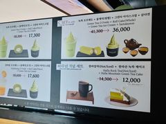 -雪绿茶博物馆
