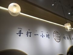 -千忆汤包(闽江路店)