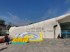 -大梅沙海滨公园