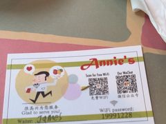 -安妮意大利餐厅(丽都店)