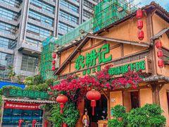 -农耕记·湖南土菜(福田车公庙店)