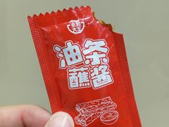 -永和大王(茉莉上新·友谊店)