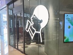 -喜茶(太原印象城店)