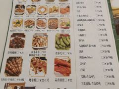 -张无刺无刺酸菜鱼(光明荟乐缤纷店)