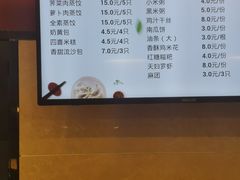 -刘长兴(逸仙桥店)