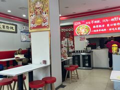 -鹍记特色牛杂面