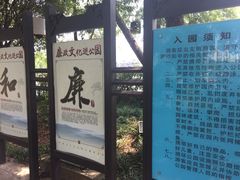 -月牙潭公园