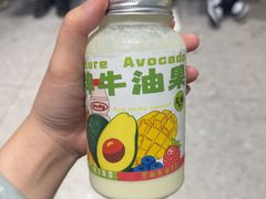 -花姨·老电影院果汁冰(开元店)
