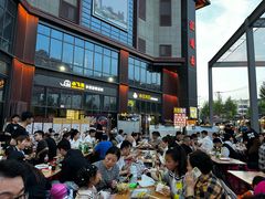 -汇通杨家·烤肉(汇通店)