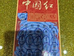 -中国福利彩票(方斜路店)