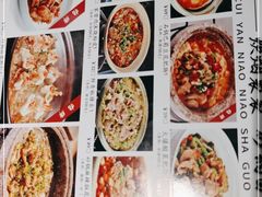 -赠李白·如诗的川味(余杭万达广场店)