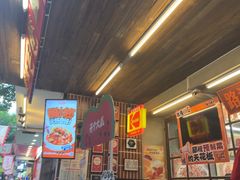 -老三样·旧食新味(船山路店)