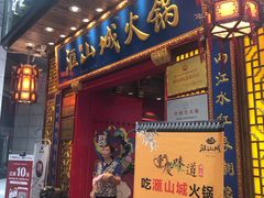 门面-八一好吃街·高品美食广场