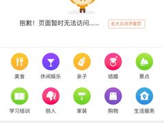 -厝内小眷村(天河南一路店)