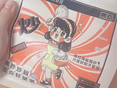 -盒马鲜生(丁香国际店)