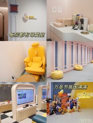 -奈尔宝家庭中心·亲子餐厅(北京东坝万达店)