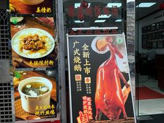 -仁信双皮奶(东川路店)